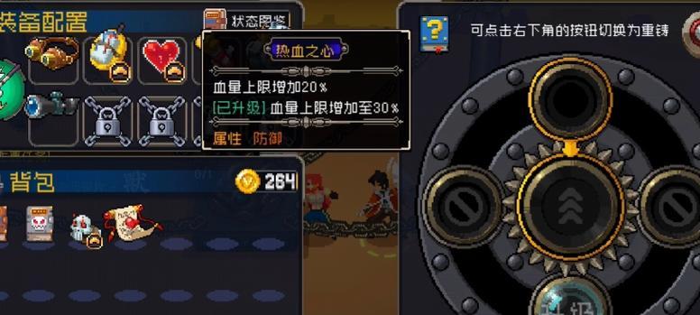 《战魂铭人高输出技能搭配攻略必备天赋》（解析战魂铭人输出技能的最佳搭配方案）