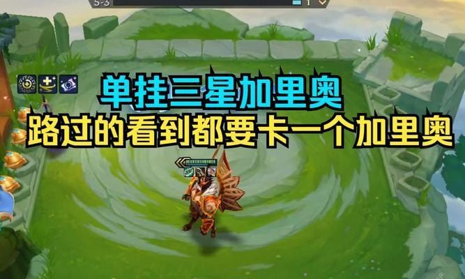 《英雄联盟》S11加里奥出装攻略及技巧（掌握攻略）