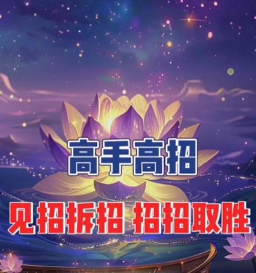 《2047新手攻略之见招拆招威吓纯白矩》（全面解析纯白矩在2047游戏中的应用技巧和策略）