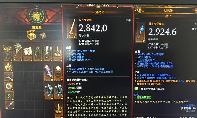 暗黑3铁匠新手入门攻略（掌握铁匠技巧）