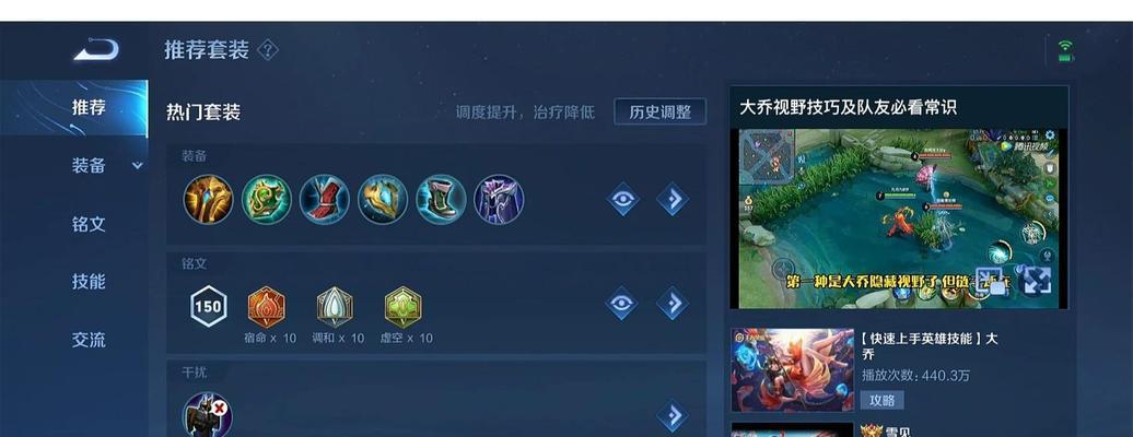 大桥王者荣耀怎么？大桥玩法介绍？
