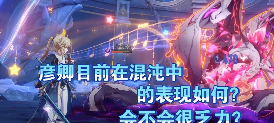 刀塔传奇混沌角色评价是什么？混沌在游戏中的表现如何？