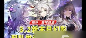 《崩坏学园2》恶心盾娘通关攻略（打造最强盾娘阵容）