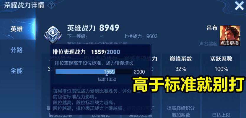 王者荣耀提升实力的方法有哪些？