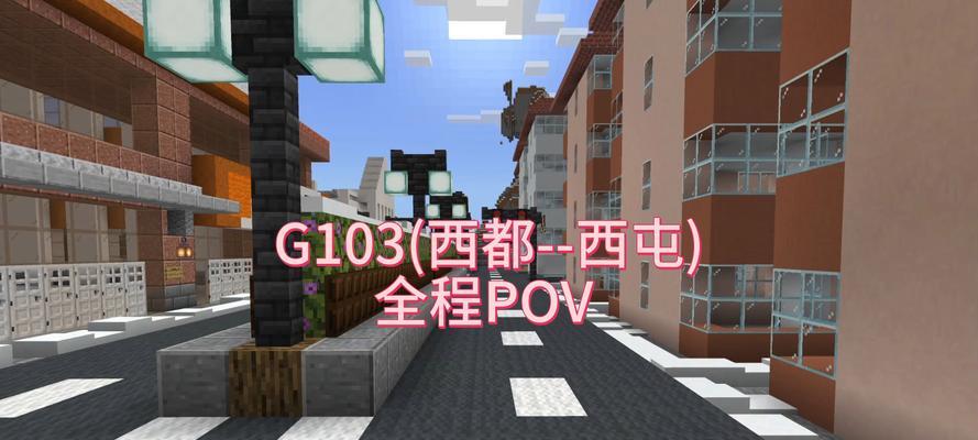 我的世界路牌放置方法是什么？如何正确使用路牌？