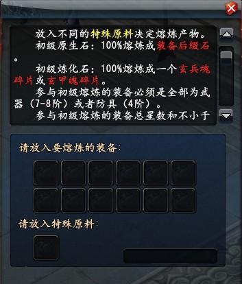 《大唐无双2》游戏新手基础操作介绍（全面解析游戏初学者必备的操作技巧）