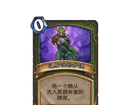 炉石传说命令牌使用技巧有哪些？