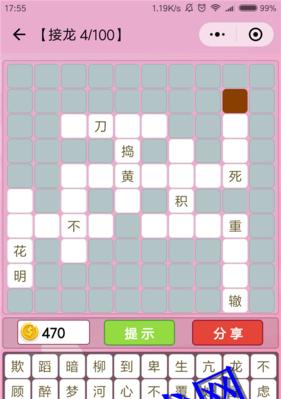 《百门之屋2024》第十六关全攻略（揭秘第十六关隐藏任务）