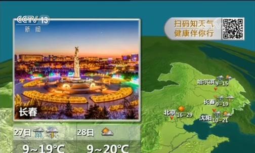 《诺亚之心》天气系统（探索游戏中的天气系统）