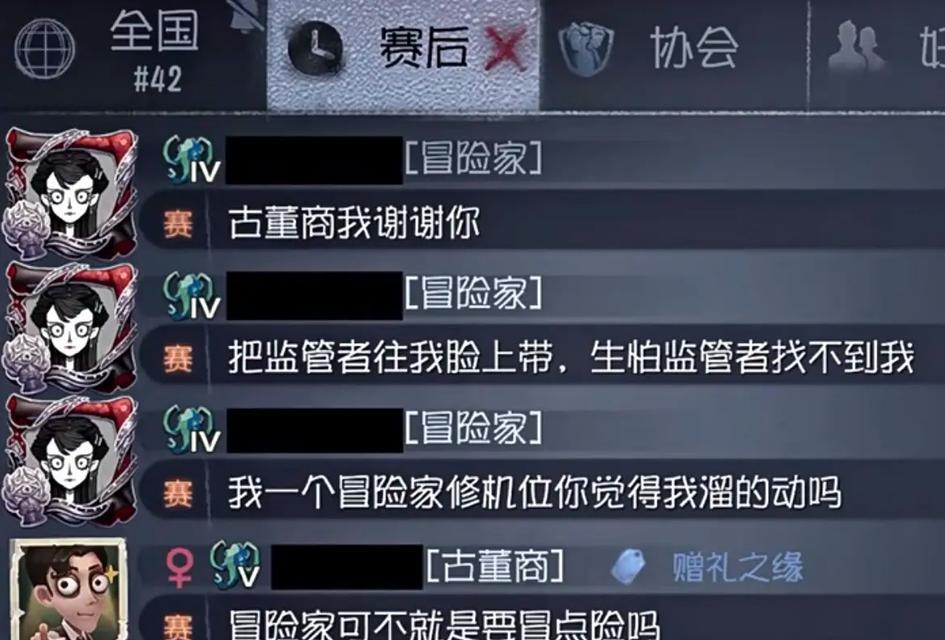 《第五人格冒险家技能介绍及攻略》（探索新世界）