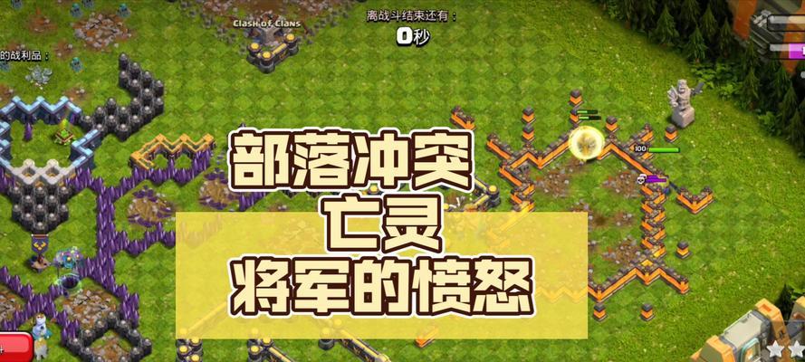 部落冲突亡灵之子的使用技巧是什么？如何有效运用？