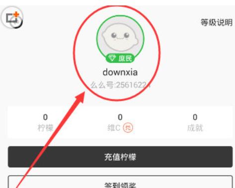 阴阳师app小组件设置的具体步骤是什么？