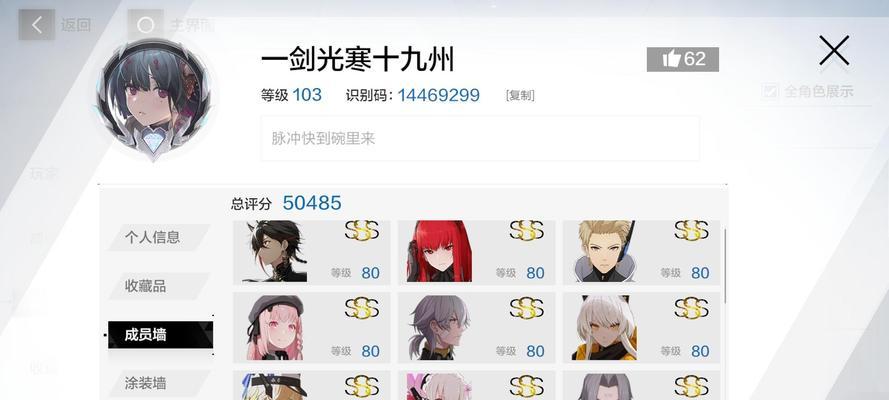 《战双帕弥什4区安逸刷插件攻略》（玩转游戏利器）