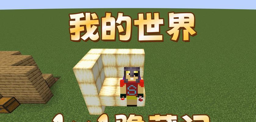 我的世界隐藏门制作方法是什么？
