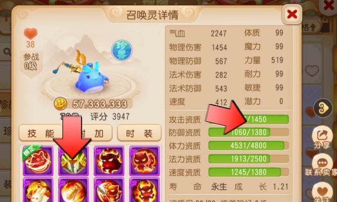 《梦幻西游》游戏宠物仓库全解析（详细介绍宠物仓库功能及位置）