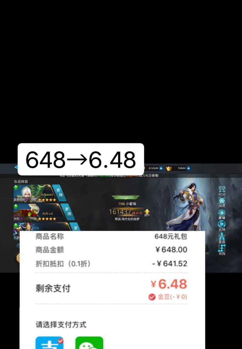 《乱斗西游》帮派大乱斗玩法详解（帮派大乱斗全攻略）