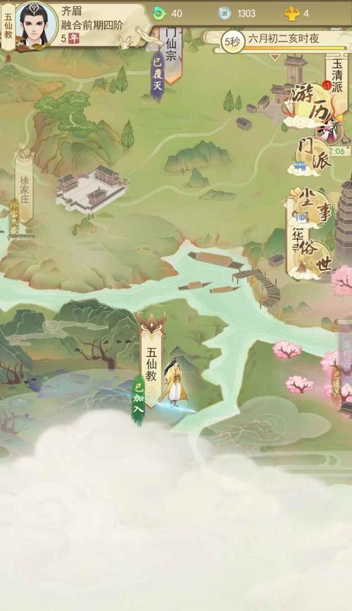 《修仙在云端——性格属性效果盘点》（探索游戏中不同性格属性对修仙效果的影响）