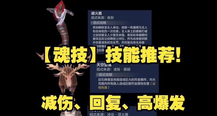 《妄想山海新手装备选择指南》（平民近战）