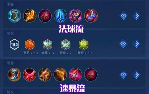王者荣耀中如何有效补足输出？
