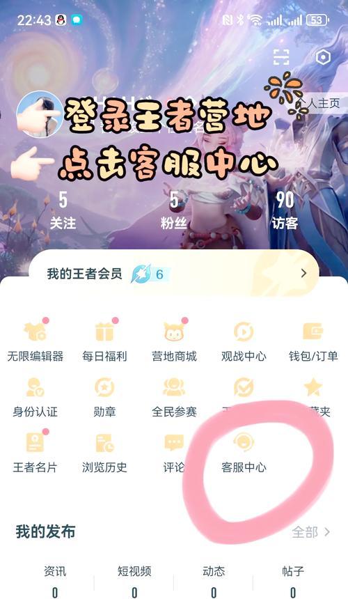 王者荣耀重开规则是什么？