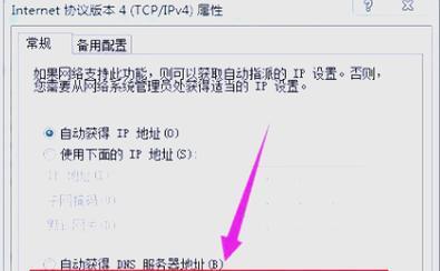 刀塔2掉线后如何处理装备问题？