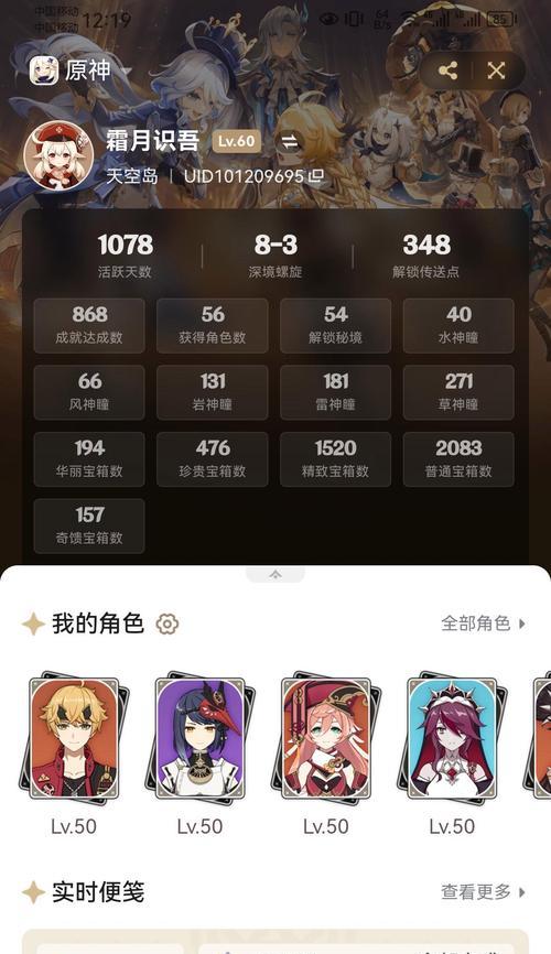 原神（解析砂糖的技能组合与团队搭配）