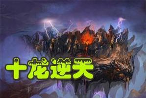 《降龙之剑》游戏铁羽心法加点攻略（打造无敌神武）