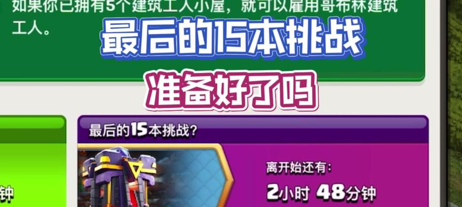 部落冲突帮手小屋消失的原因是什么？如何恢复？