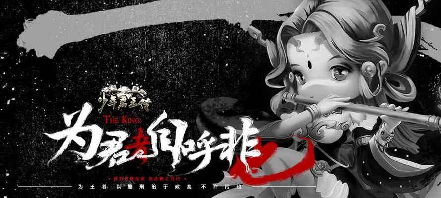 《君王》游戏中最适合的职业是什么（探索游戏中职业的特点与优势）