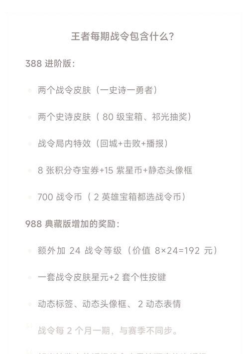 王者荣耀收藏功能如何进入？收藏功能有什么用处？