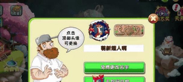 《青空之刃钻石获取指南》（青空之刃钻石的获取方法及技巧）