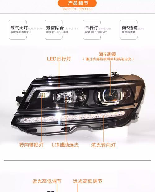 两只大灯获取途径有哪些？