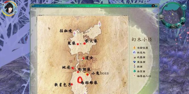《仙剑奇侠传5》游戏祭都支线剧情解析（揭秘青木居的神秘对话）