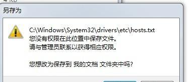 暗黑3更新后出现错误怎么办（游戏爱好者必读）