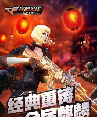 生死狙击手游马来剑（马来剑的属性技能详细介绍）