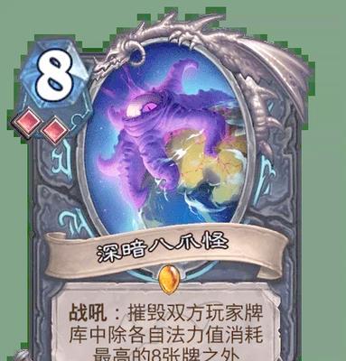炉石传说发现基尔加丹的方法是什么？如何在游戏中找到？