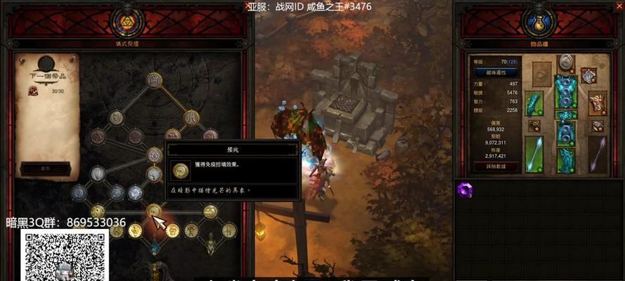 暗黑3武僧装备选择（以攻击为主还是以防御为主）