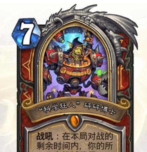 炉石传说中马贼怎么玩？马贼的玩法有什么特点？