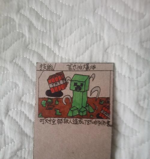 我的世界我的村庄桌游如何玩？玩桌游时的常见问题是什么？