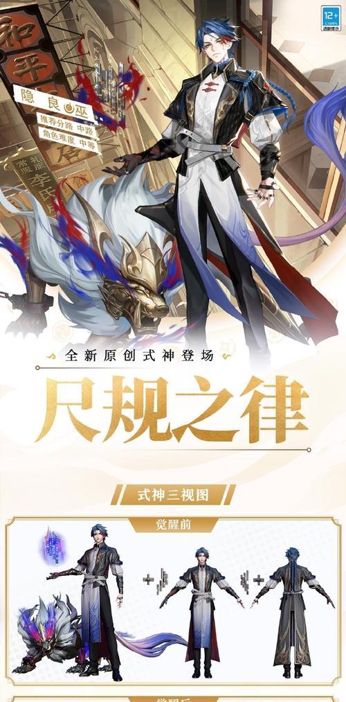 阴阳师粉色伤害数字获取方法是什么？