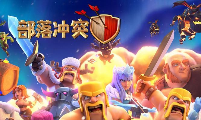 如何在Steam上搜索《部落冲突》？
