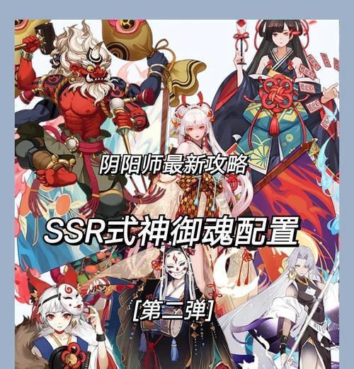 阴阳师战斗中站位的重要性是什么？如何正确计算站位？