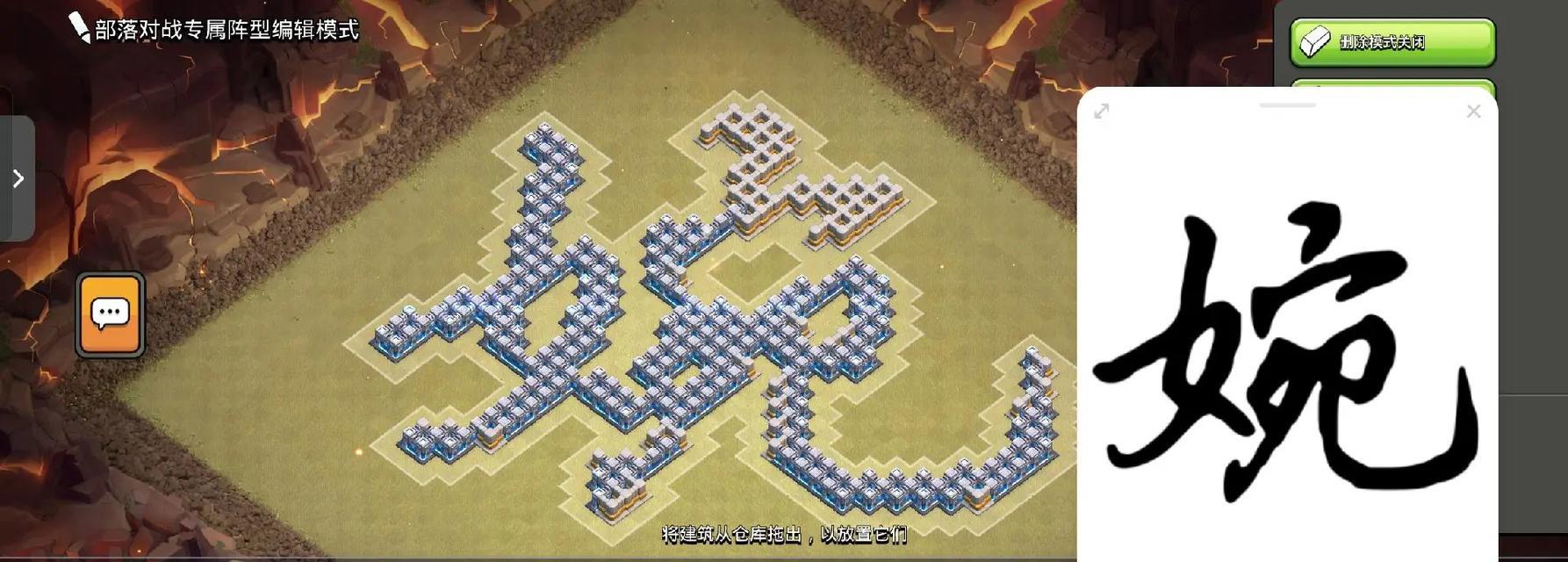 部落冲突无敌防御公式具体如何应用？
