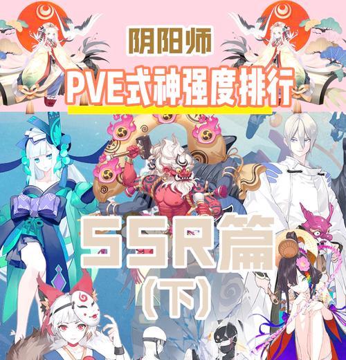 《阴阳师》2024须佐的玩法介绍？