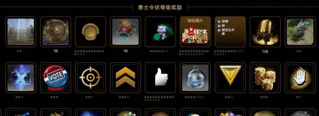 dota2公会白金奖励领取流程是什么？