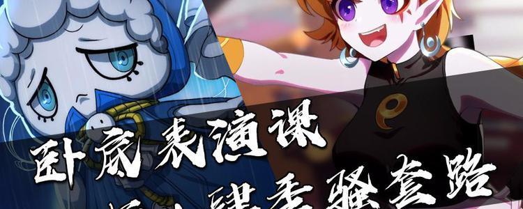 《探索非人学园肆季技能的奇妙世界》（揭开非人学园肆季技能的神秘面纱）