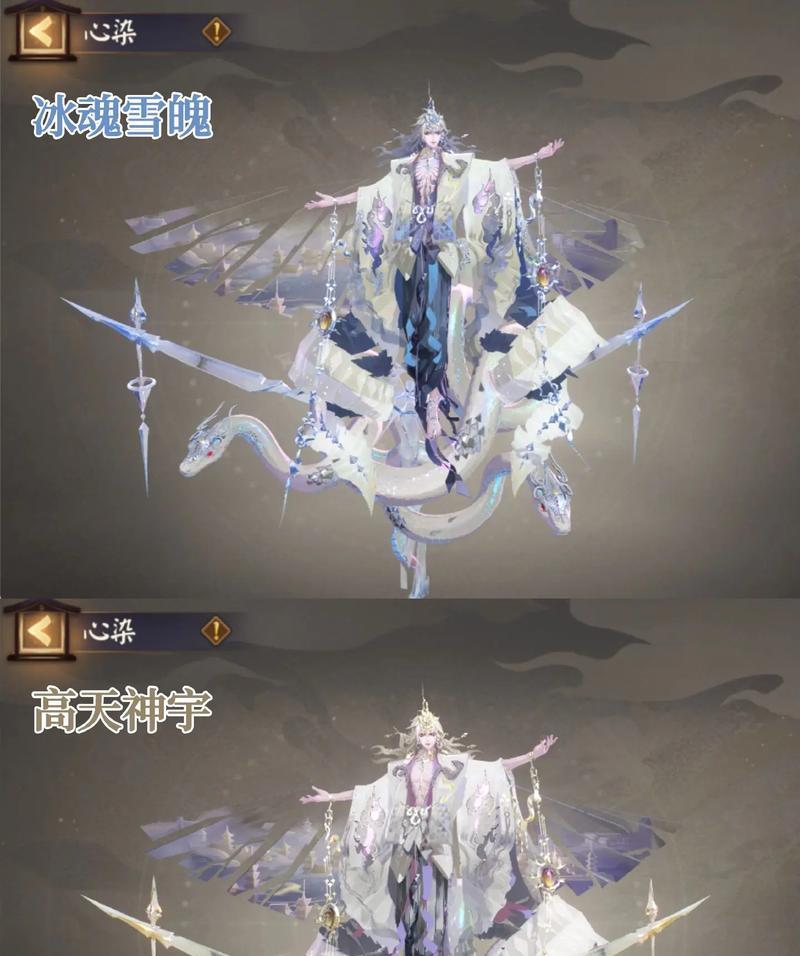 阴阳师至臻皮肤染色方法是什么？如何获得染色材料？