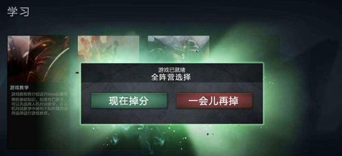 dota2连跪后如何调整心态？