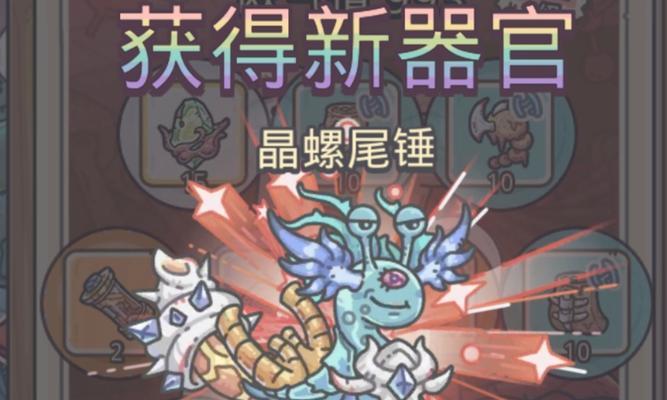 《太极熊猫》游戏中光环下的神速蜗牛的奇幻之旅（探索神秘的蜗牛王国）