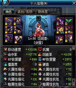 如何高效找到《DNF》普雷团本（游戏技巧分享）